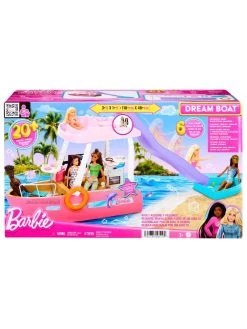 Barbie Dream Boat 14 Barbie Dream Boat -Fun Puzzle For Children Shop VDLKP SQ7 0000000088 NO COLOR SLd4